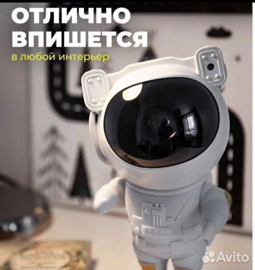 Ночник проектор звездного неба космонавт