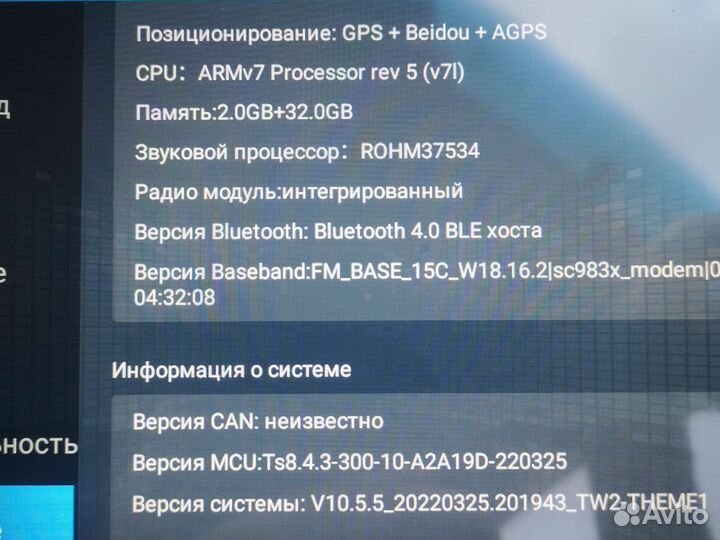 Магнитола Honda insight 2009-14, 2-32, 4g, IPS