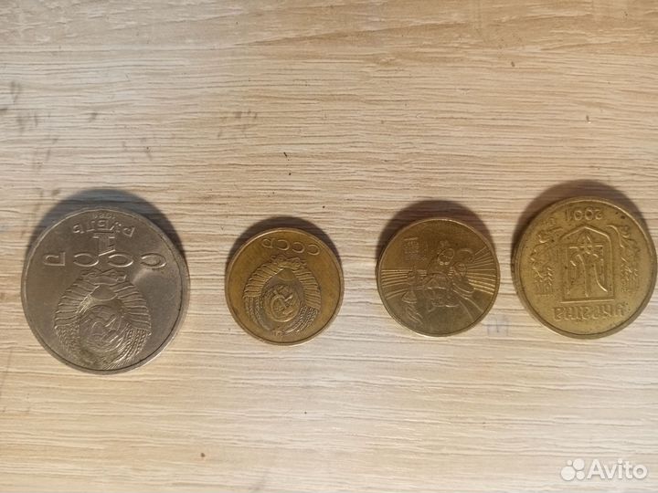 Продам монеты СССР