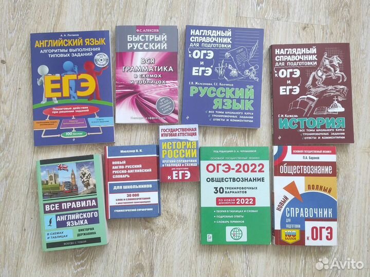 Справочники новые