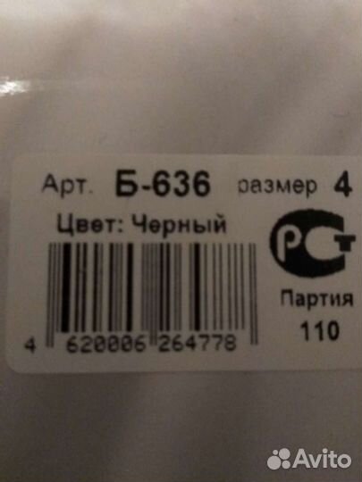 Бандаж при опущении органов малого таза