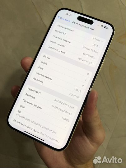 iPhone 15 Plus, 128 ГБ