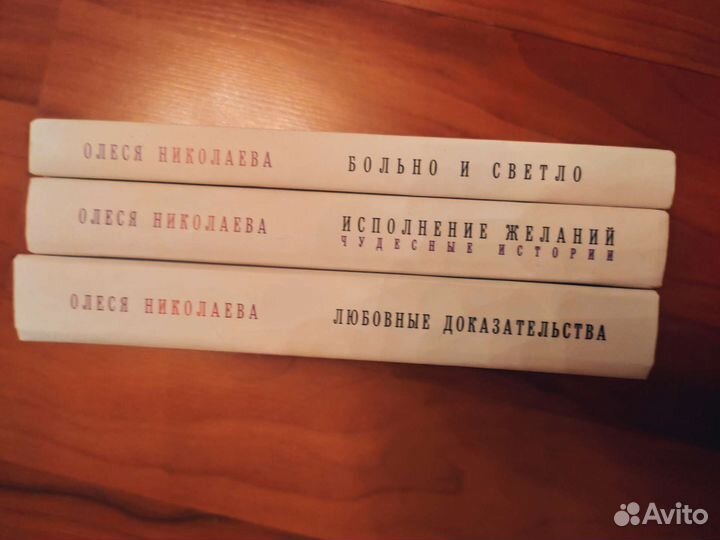 Олеся Николаева. Православная литература