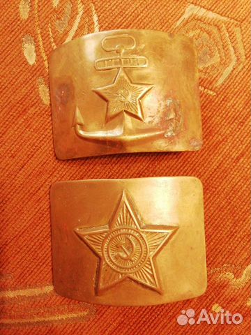 Пряжка СССР