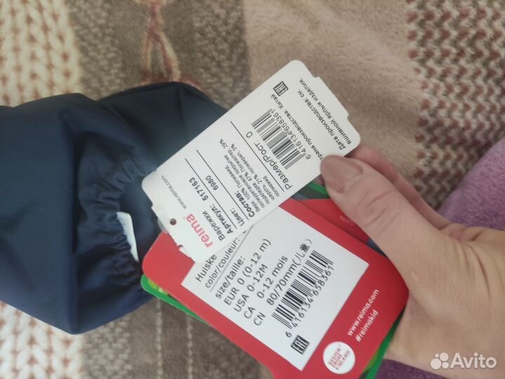 Варежки reima