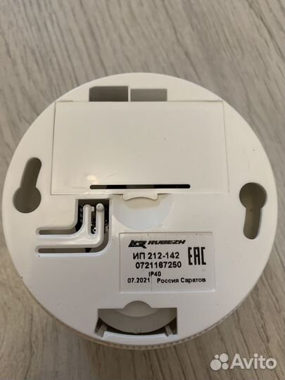 Детектор дыма Рубеж 212 -42