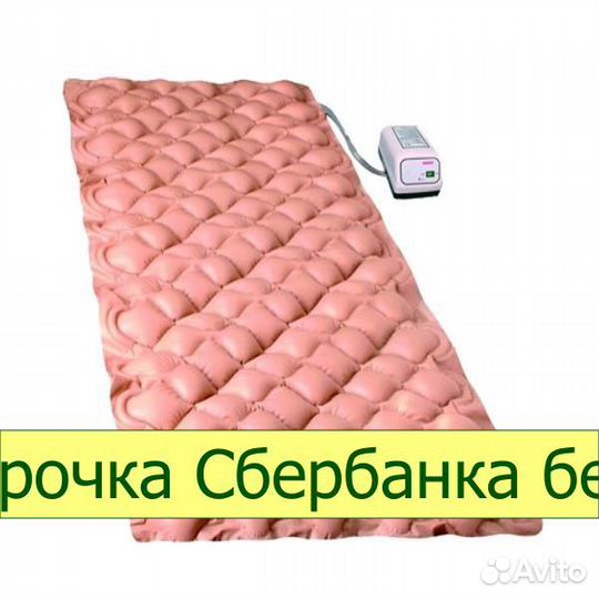 Матрас медицинский ячеистый