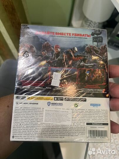 Back blood 4 special edition ps5