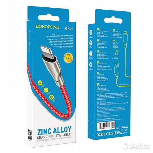Кабель USB borofone BX45 Fast USB на Lightning