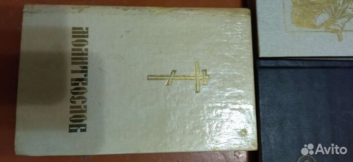 Новый завет