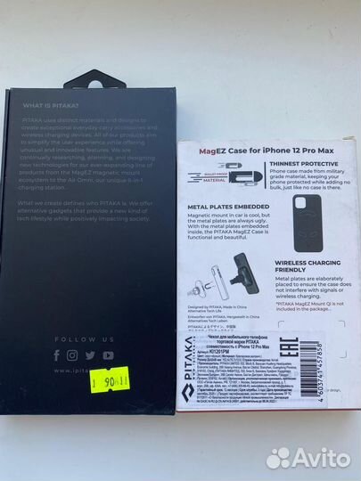 Чехол Pitaka MagEZ Case (арамид) iPhone 12 Pro Max