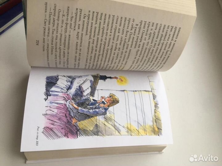 Приключения Оливера Твиста