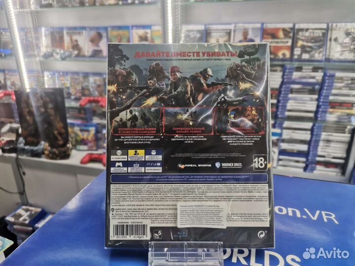 Back4blood special edition stilbuk