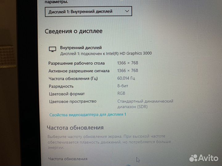 Ноутбук acer