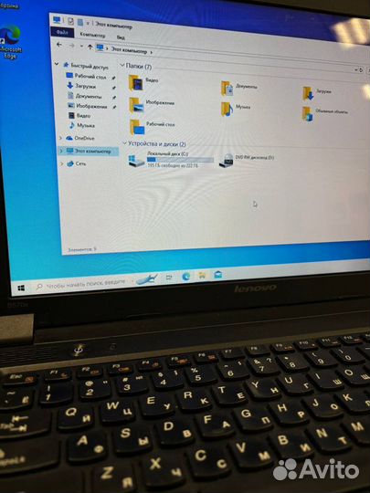 Ноутбук lenovo i5/8gb/256ssd