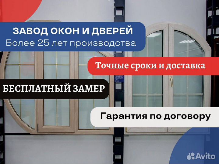 Входные двери пластиковые, пвх