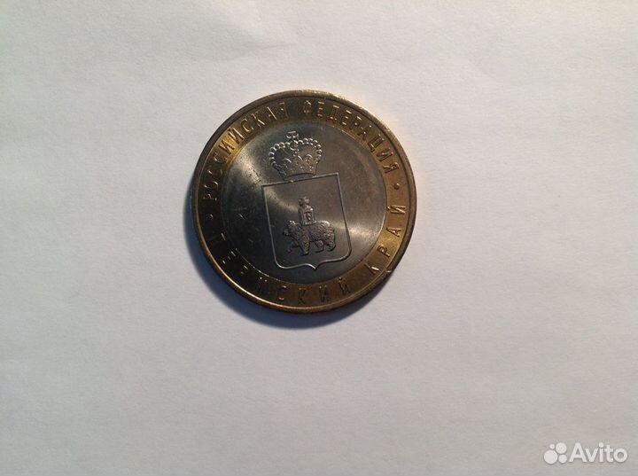 Монеты Чеченской Республики