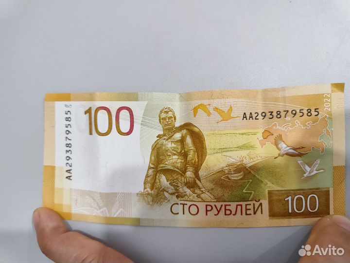 Банкноты;Сочи 2015г, Олимпиада 2014, Солдат 2022г