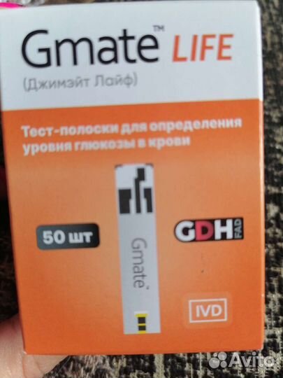 Тест полоски для глюкометра Gmate