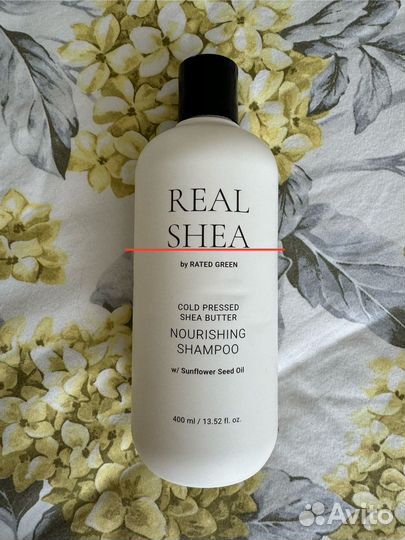 Rated green real shea (оригинал )