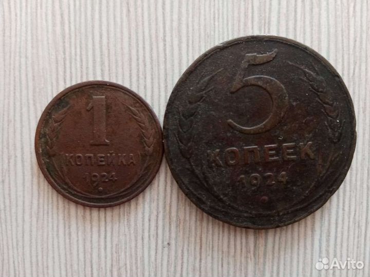 Монеты СССР