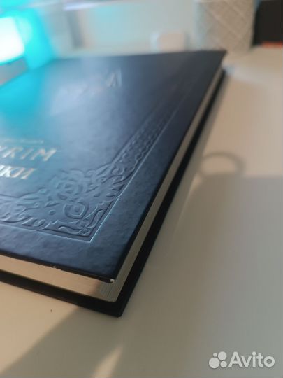 Скайрим: Хроники