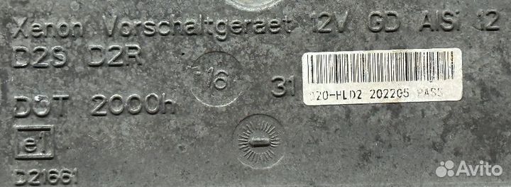 Блок розжига ксенона Mercedes-Benz W211