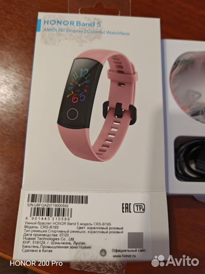 Фитнес браслет Honor Band 5