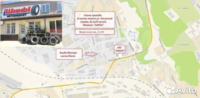 Sonix Primemax A/T II 245/70 R17