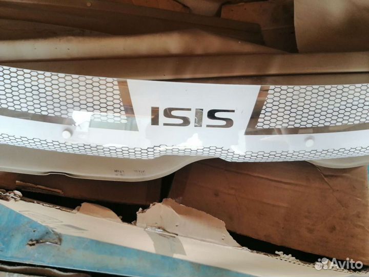 Мухобойка Исис