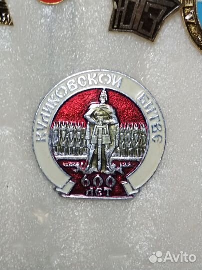 Значки СССР