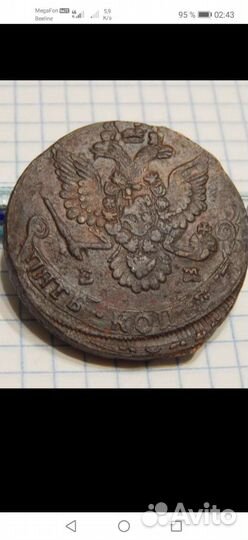 Монета 5 копеек 1783г.ем