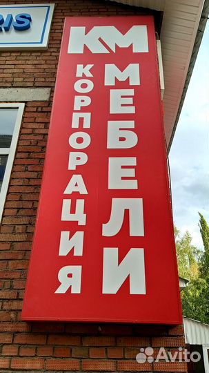 Световой короб