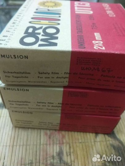 Кинопленка цветная и черно- белая 16 мм