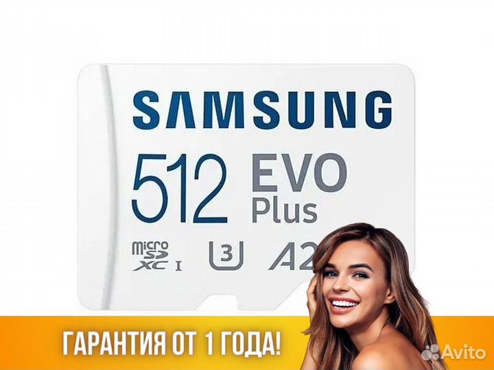 Карта памяти microsdxc Samsung EVO Plus MB-MC512KA