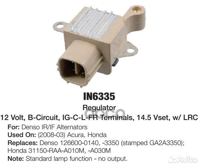 IN6335 реле-регулятор Lexus RX 300 03-08, Toyo