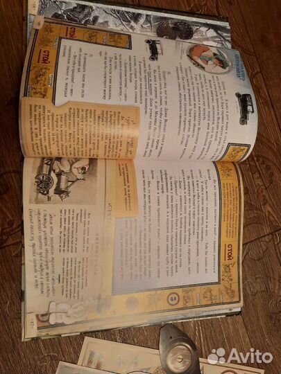 Книга Елка Сто лет тому назад