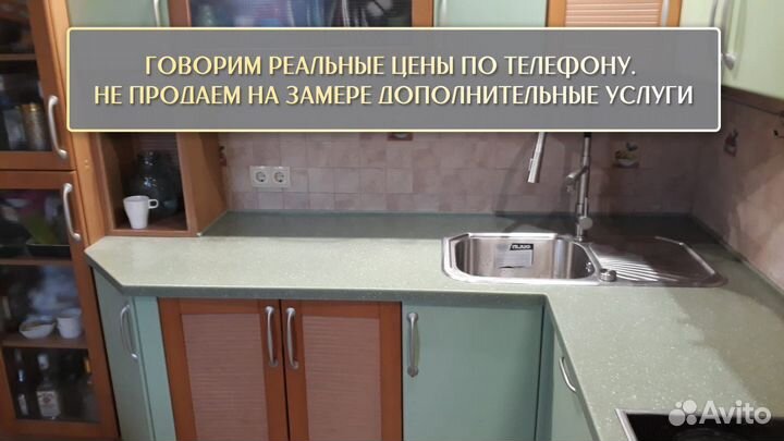 Столешница на кухню из мрамора 1.8 метра