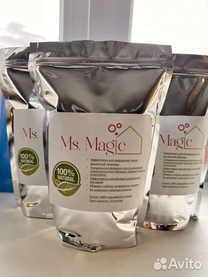 Моющее средство