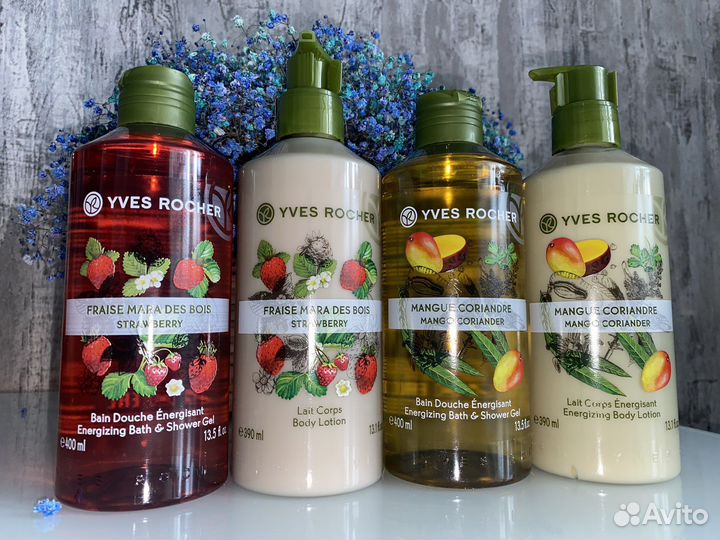 Yves rocher косметика оригинал Ив роше разн аромат