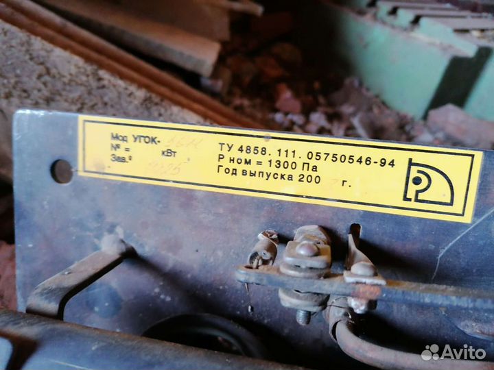 Газовая горелка