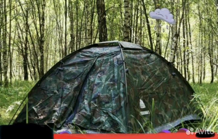 Палатка автомат трехместная