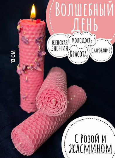 Мастер по изготовлению свечей, упаковка