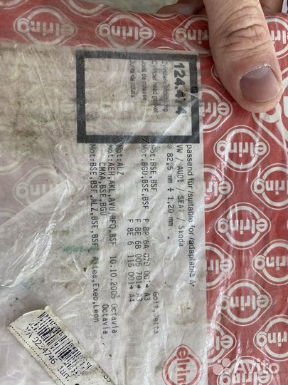 Прокладка гбц audi,vw,skoda 06B 103 383 AG