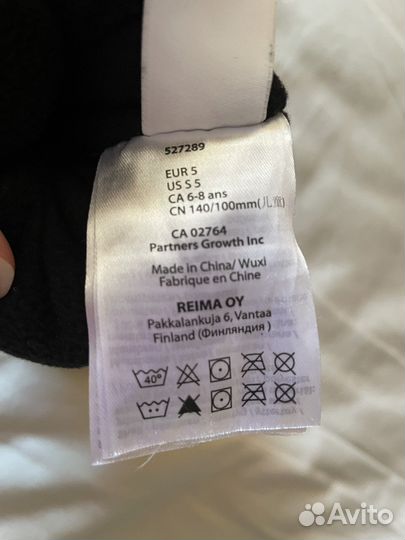 Перчатки новые reima tec 5