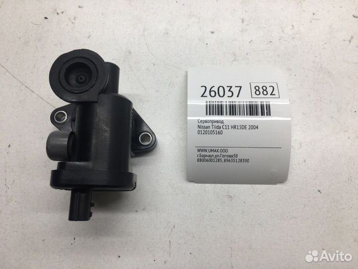 Сервопривод Nissan Tiida C11 HR15DE 2004