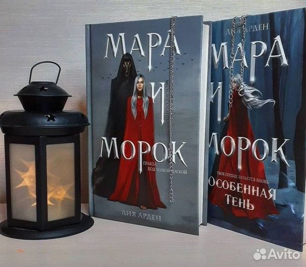 Серия книг 