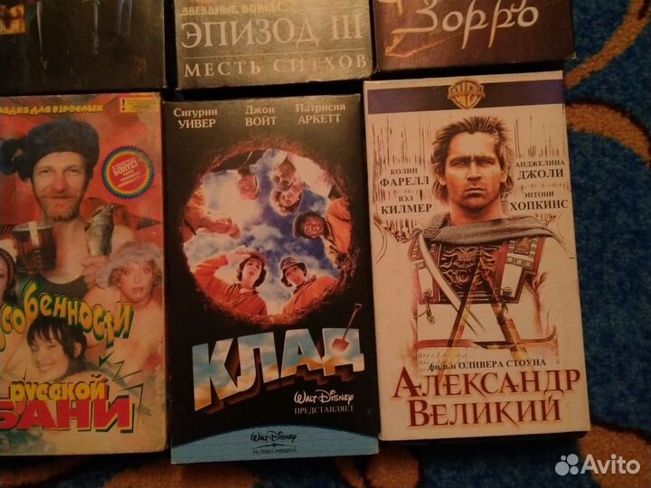 Видеокассеты VHS