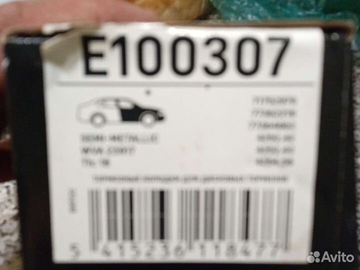 Тормозные колодки передние fiat ducato