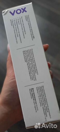 Полоски для депиляции